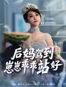 未了之事 第二季