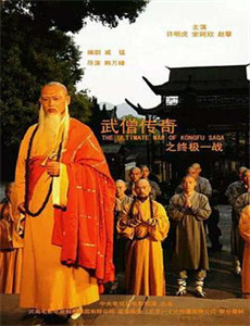 罪案第六感 第一季