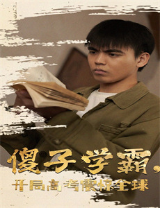 灵探特莱丝 第一季