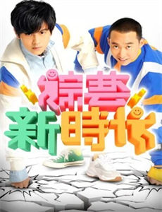 爆笑奥吉猫第7季