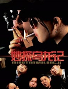 月球上最后一人