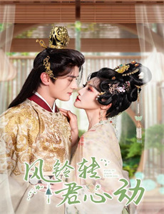 铁证悬案:真实之门 第二季