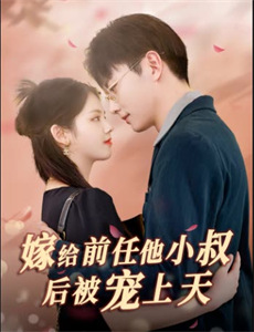 站着等你三千年