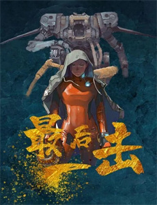 最强大脑 第一季