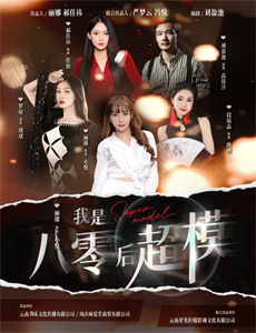 文房四宝风云录