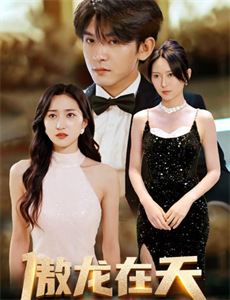 金装香蕉俱乐部