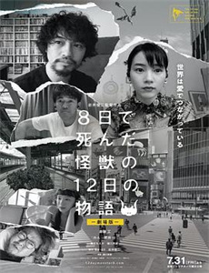 我死后,成了前夫的白月光