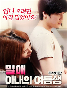 月光藏在他眼底偏爱王牌千金