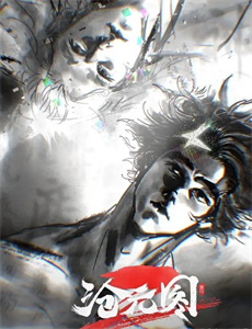 楚留香新传之新月传奇