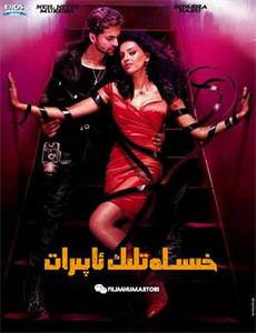 创世纪1:地产风云