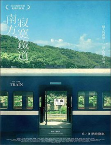 闪婚后,傅先生乖乖宠我