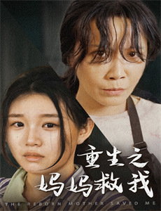 月与二分之一恋人