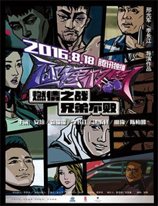 姆明山谷 第一季中文配音