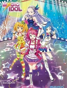 千禧年时代炸弹