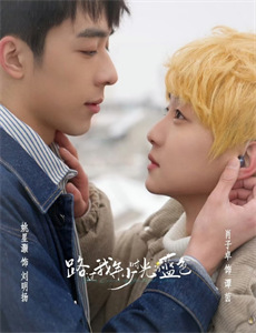 前辈是男孩子雨过天晴