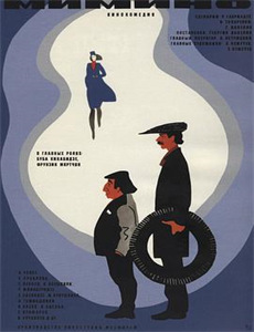 打破沉默:阿根廷少女命案