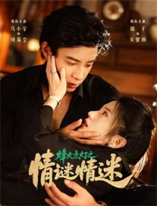 两傻大战隐形人