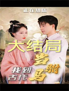 天龙八部黄日华版