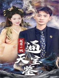 德里女孩 第二季