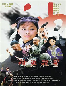 幸福之地 第一季