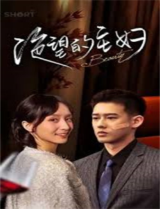 杨门女将再战金沙滩