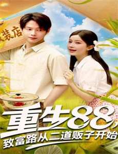 葫芦节变装万圣狂欢