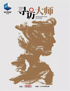 少年张三丰张卫健版