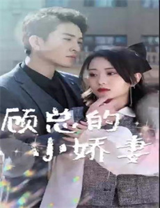 别在树林里肏屄