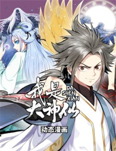 超兽武装之勇者无惧