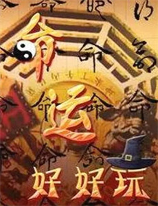 玩出大未来母婴互动视频