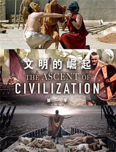 一起火锅吧 第三季