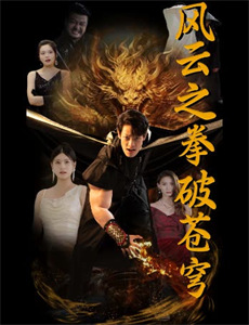 乘风破浪的姐姐2姐姐的宿舍