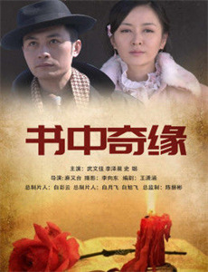 我绑错的老公是个冒牌货