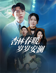 开局地狱模式我逆天改命