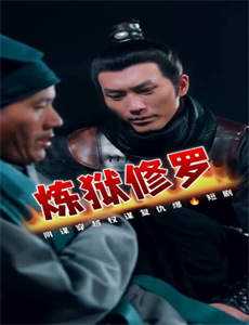 真实的人类(瑞典版) 第二季