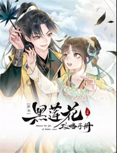 神探阿蒙 第一季