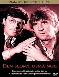 拿妻子换取利益